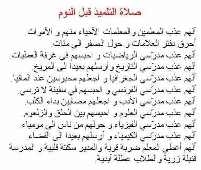 dou3aa
